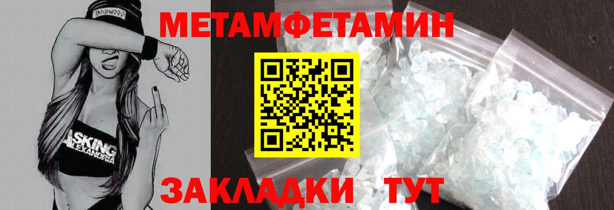 Amphetamine Premium Сосновый Бор