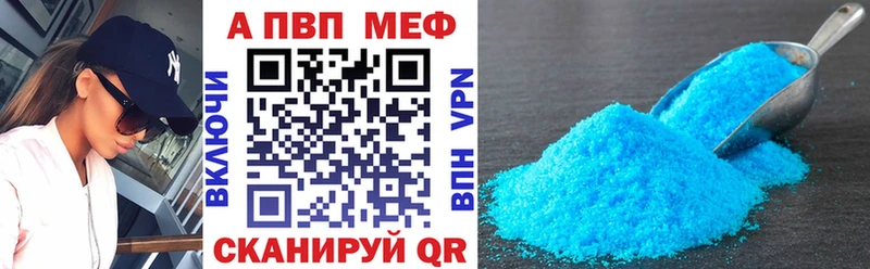 APVP VHQ  цена   Сосновый Бор 