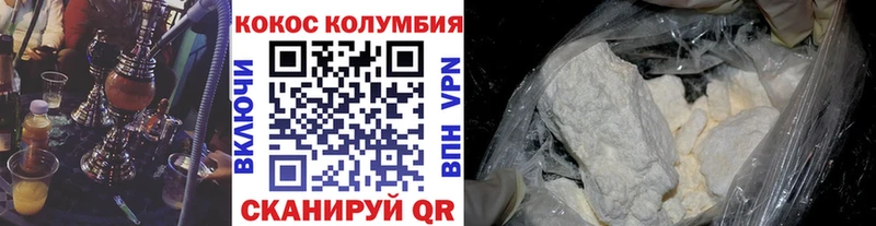 MEGA зеркало  Сосновый Бор  COCAIN Эквадор 