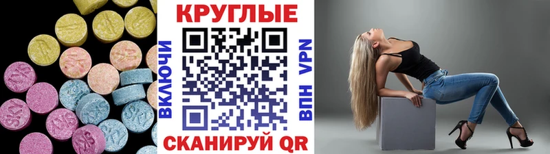 ЭКСТАЗИ mix кракен Сосновый Бор