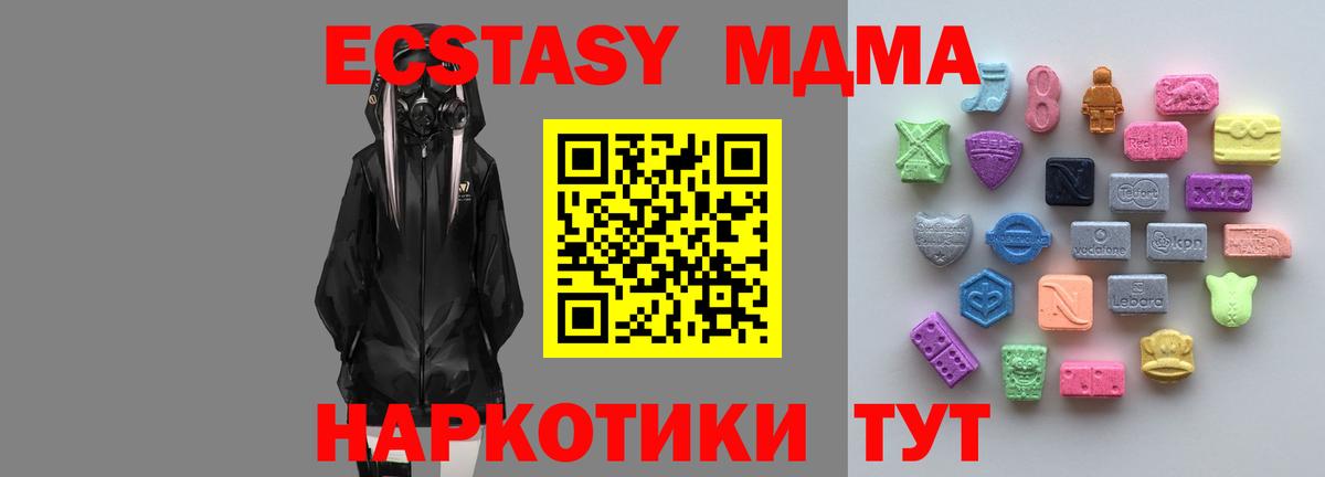 Экстази Punisher Сосновый Бор