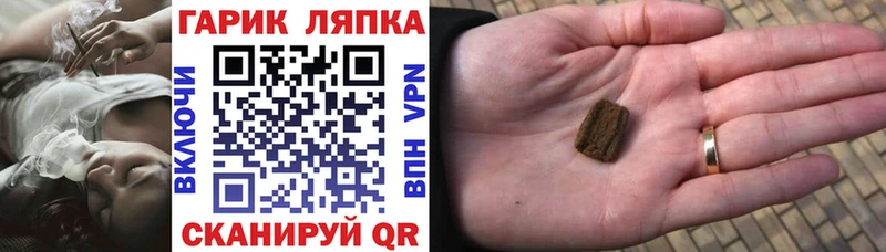 ГАШ 40% ТГК  Сосновый Бор 