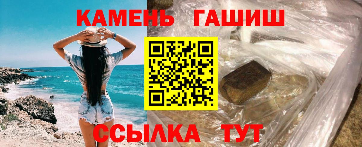 Сосновый Бор  Гашиш индика сатива  Гашиш гашик  Вход с VPN 