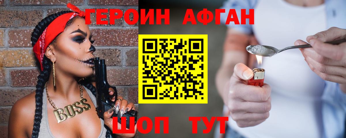 Сосновый Бор  Героин  Вход с VPN  ГЕРОИН Heroin 