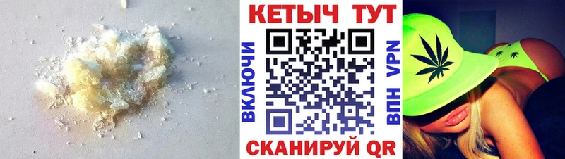 дарк нет как зайти  Сосновый Бор  КЕТАМИН VHQ 