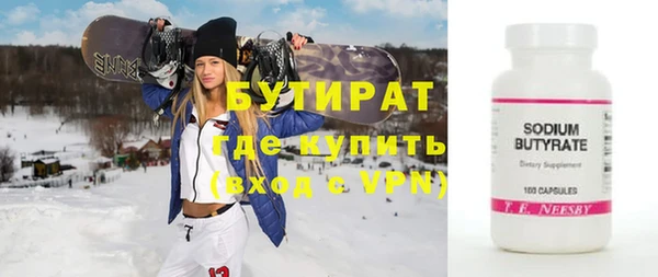 ALPHA PVP Алзамай