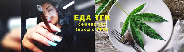 МДМА Алексин
