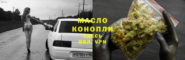 МДМА Алексин