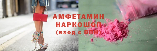 ALPHA PVP Алзамай