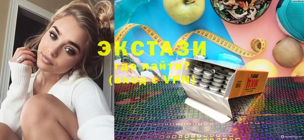 МДМА Алексин