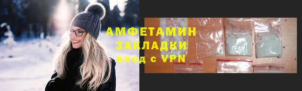 ALPHA PVP Алзамай
