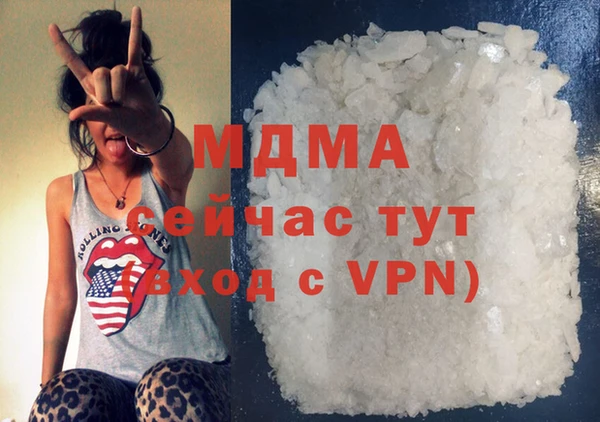 МДМА Алексин
