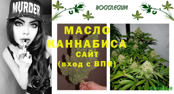 кристаллы Переславль-Залесский