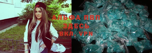ALPHA PVP Алзамай