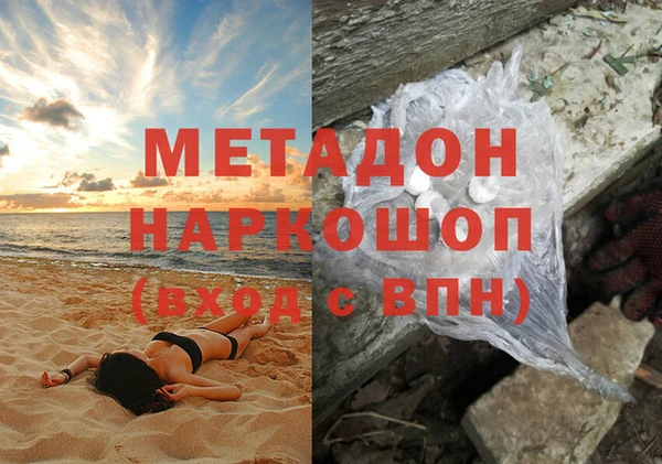 ALPHA PVP Алзамай