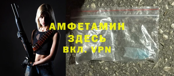 ALPHA PVP Алзамай