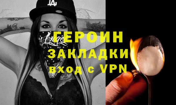 МДМА Алексин