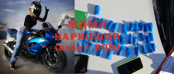 МДМА Алексин