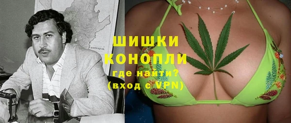 МДМА Алексин