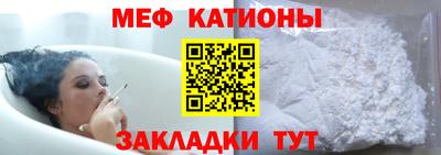 дживик Наро-Фоминск