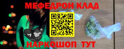 mdma Нарткала