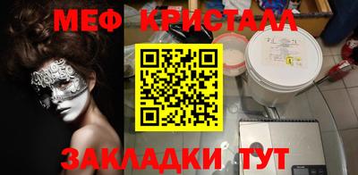дживик Наро-Фоминск