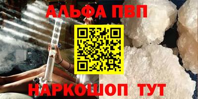 кокаин Нальчик