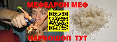 кокаин Нальчик