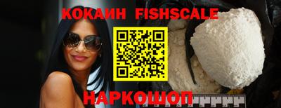 дживик Наро-Фоминск