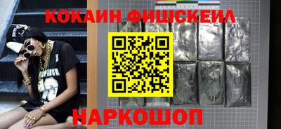 дживик Наро-Фоминск