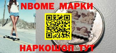 кокаин Нальчик