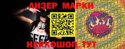 дживик Наро-Фоминск
