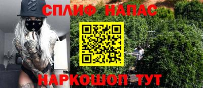 кокаин Нальчик