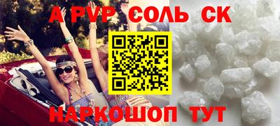 кокаин Нальчик