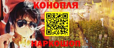 дживик Наро-Фоминск