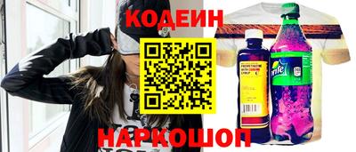 дживик Наро-Фоминск