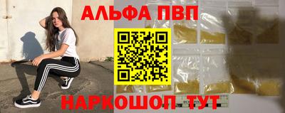 кокаин Нальчик