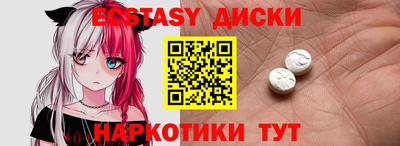 кокаин Нальчик