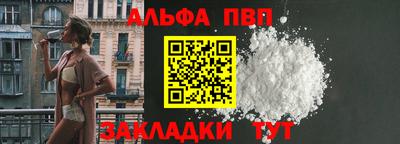дживик Наро-Фоминск