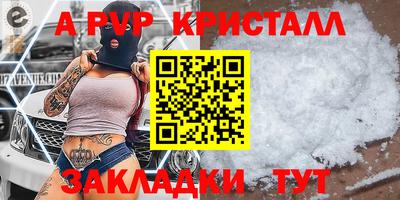 марки nbome Коломна