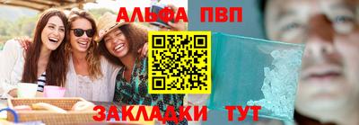 дживик Наро-Фоминск