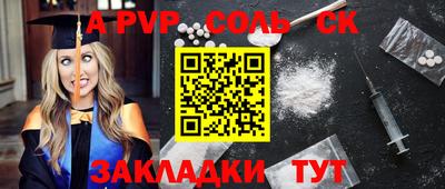 дживик Наро-Фоминск