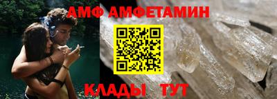 дживик Наро-Фоминск