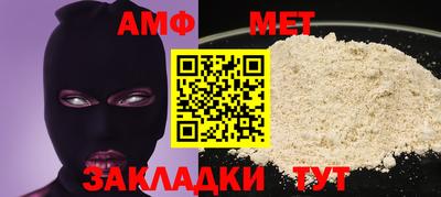 дживик Наро-Фоминск