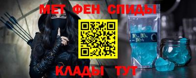 кокаин Нальчик