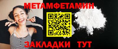 дживик Наро-Фоминск