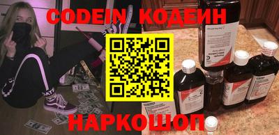 кокаин Нальчик