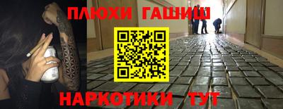 кокаин перу Когалым