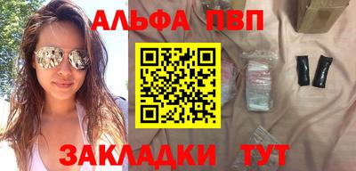 кокаин Нальчик