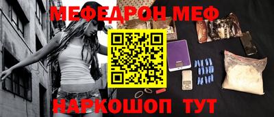 кокаин Нальчик